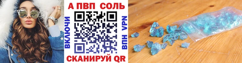 MEGA ТОР  Харовск  Alfa_PVP СК КРИС 