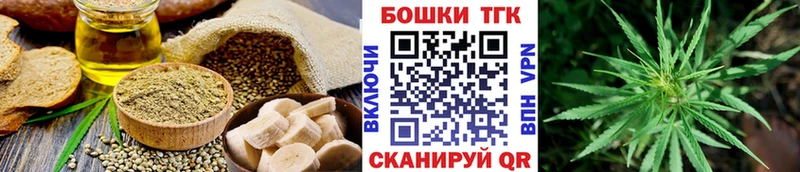 Canna-Cookies конопля  сайты даркнета Telegram  Харовск 