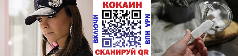 Cocaine 97%  купить наркотики цена  blacksprut рабочий сайт  Харовск 