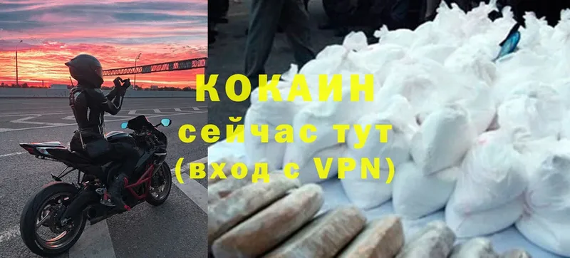 купить закладку  Харовск  Cocaine Колумбийский 