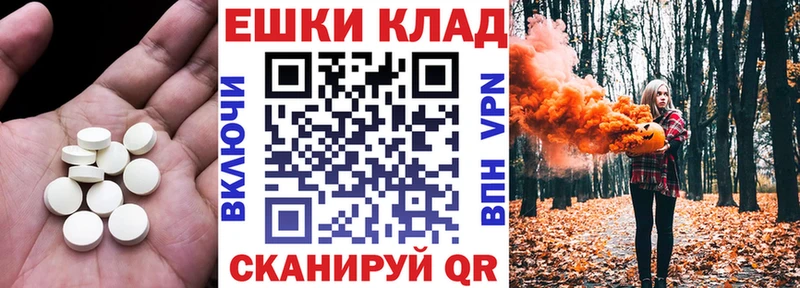 OMG tor  Харовск  Ecstasy диски  магазин продажи  