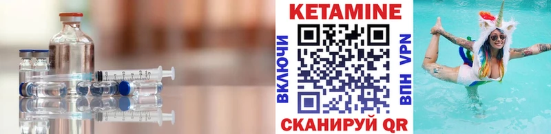 Кетамин VHQ где купить наркоту Харовск