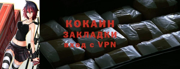 синтетический гашиш Осинники