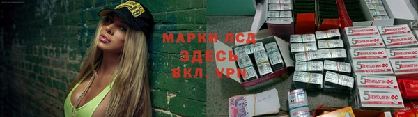 синтетический гашиш Осинники
