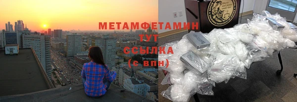 синтетический гашиш Осинники