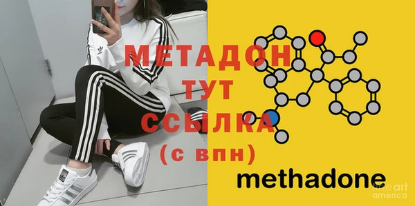 синтетический гашиш Осинники