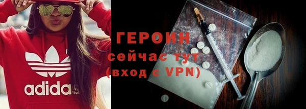 синтетический гашиш Осинники