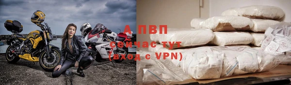 синтетический гашиш Осинники