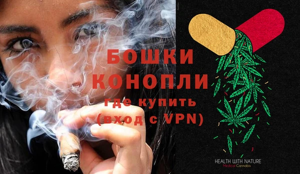 синтетический гашиш Осинники