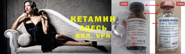 синтетический гашиш Осинники