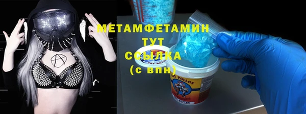 синтетический гашиш Осинники