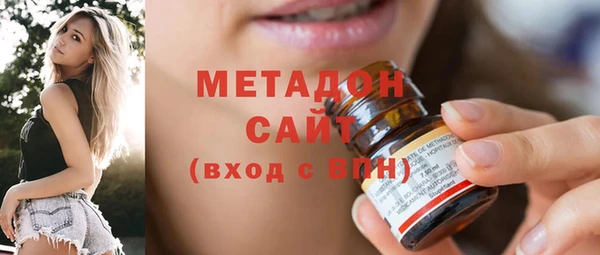 синтетический гашиш Осинники
