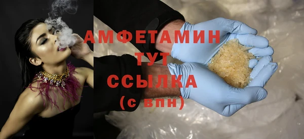 синтетический гашиш Осинники