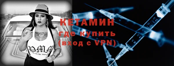 синтетический гашиш Осинники