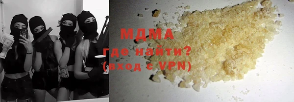 MDMA Богданович