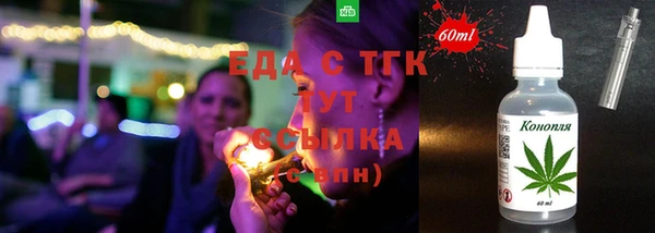синтетический гашиш Осинники