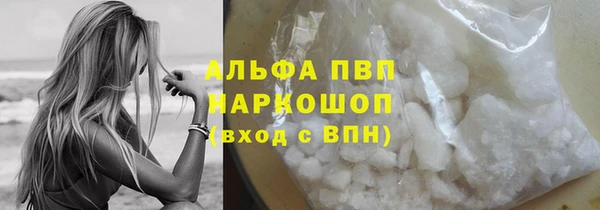 ALPHA-PVP Остров