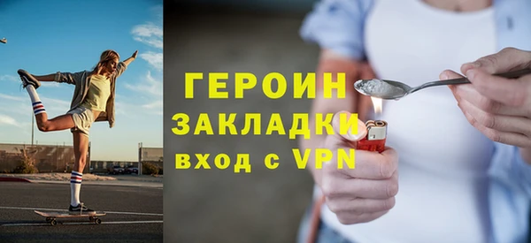 синтетический гашиш Осинники