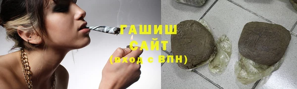 синтетический гашиш Осинники