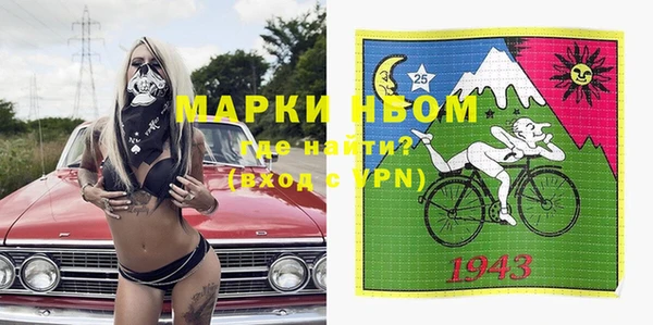 синтетический гашиш Осинники