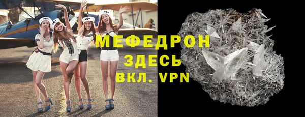 синтетический гашиш Осинники