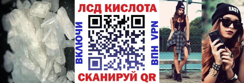 ЛСД экстази ecstasy  Харовск 