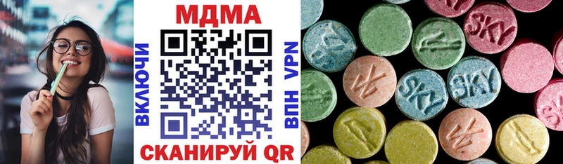 даркнет сайт  Харовск  МДМА кристаллы 