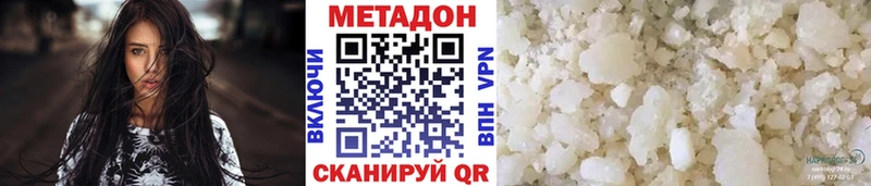 маркетплейс наркотические препараты  наркошоп  Харовск  Метадон VHQ 