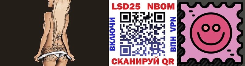 Марки 25I-NBOMe 1,8мг  Харовск 