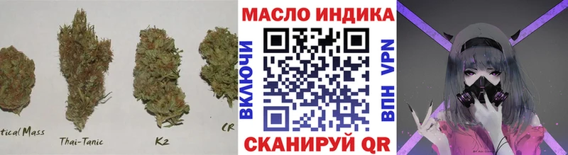 ТГК вейп с тгк  Харовск 